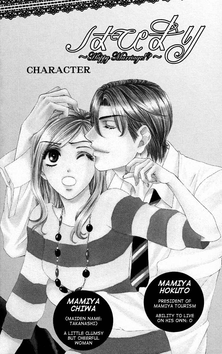 Page 6 Chapter 37 Happy Marriage!?