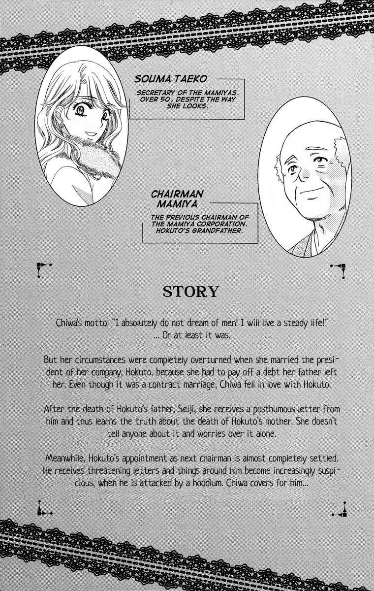 Page 7 Chapter 37 Happy Marriage!?