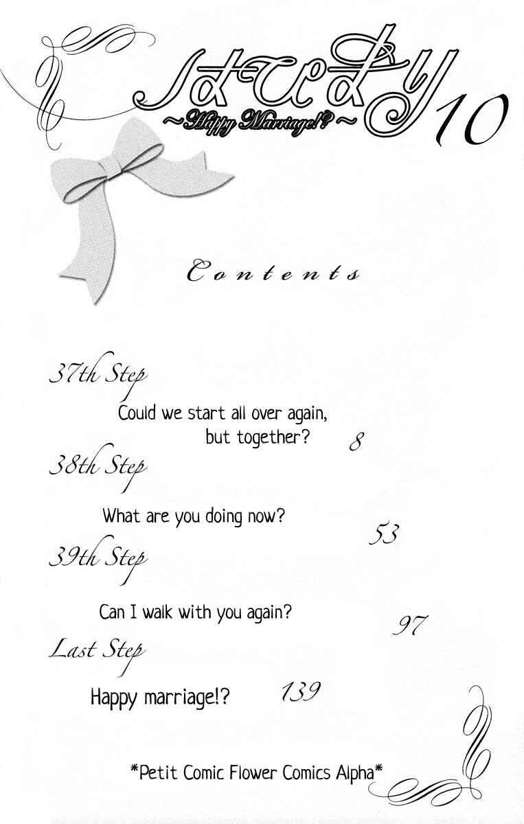 Page 8 Chapter 37 Happy Marriage!?