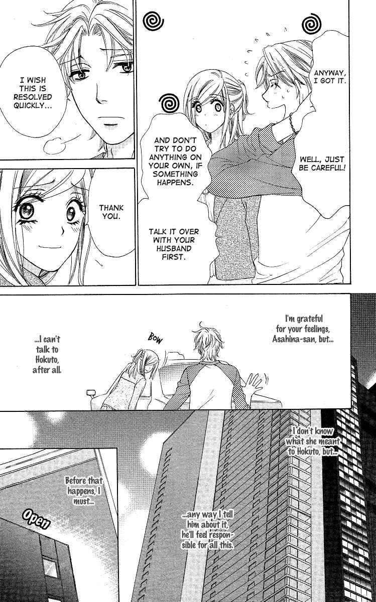 Page 10 Chapter 33 Happy Marriage!?