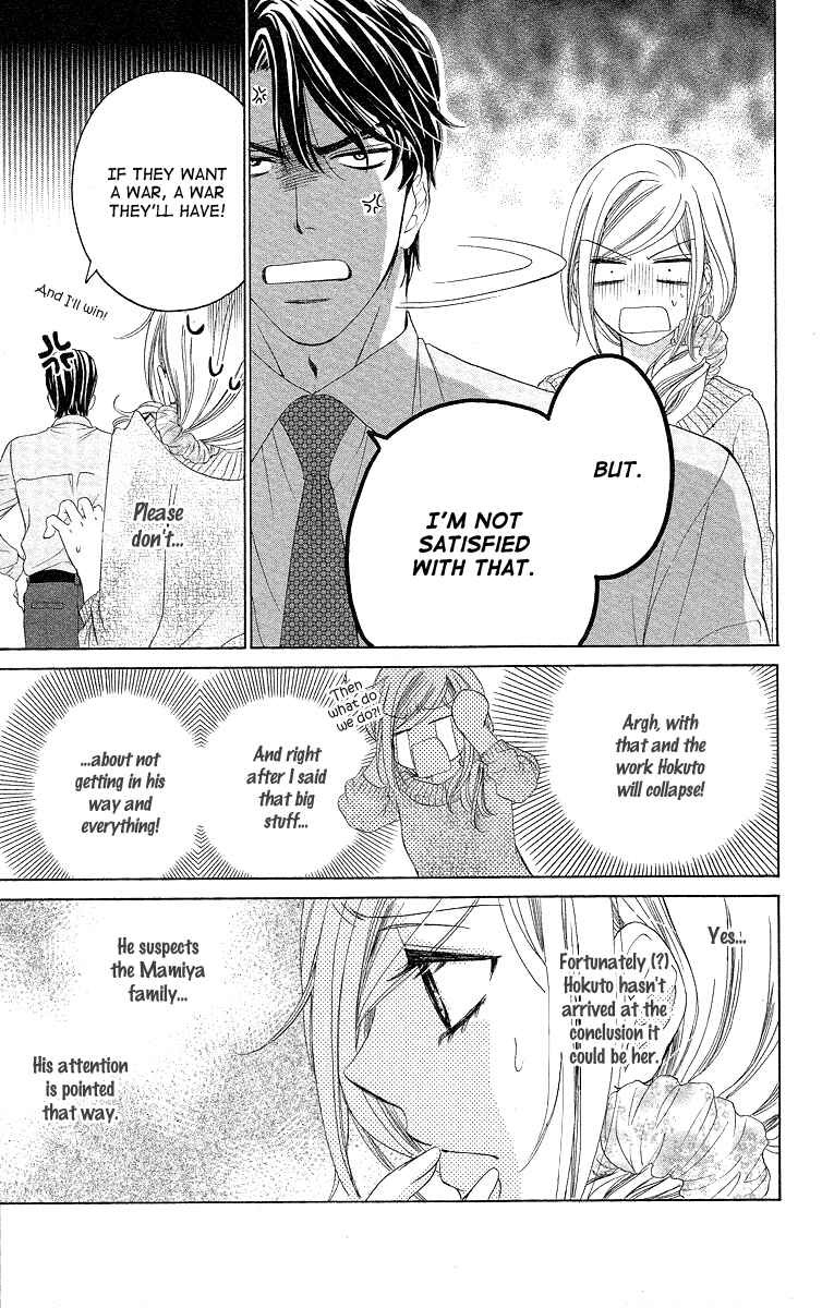 Page 14 Chapter 33 Happy Marriage!?