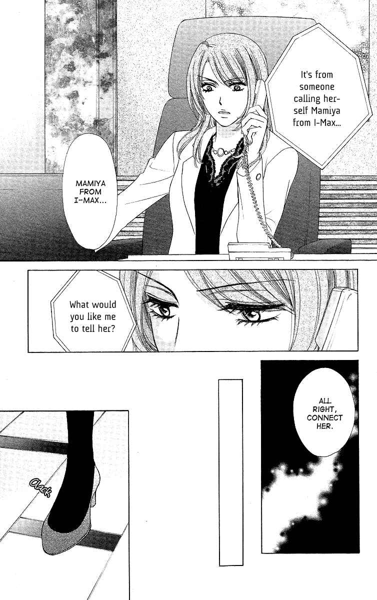 Page 16 Chapter 33 Happy Marriage!?