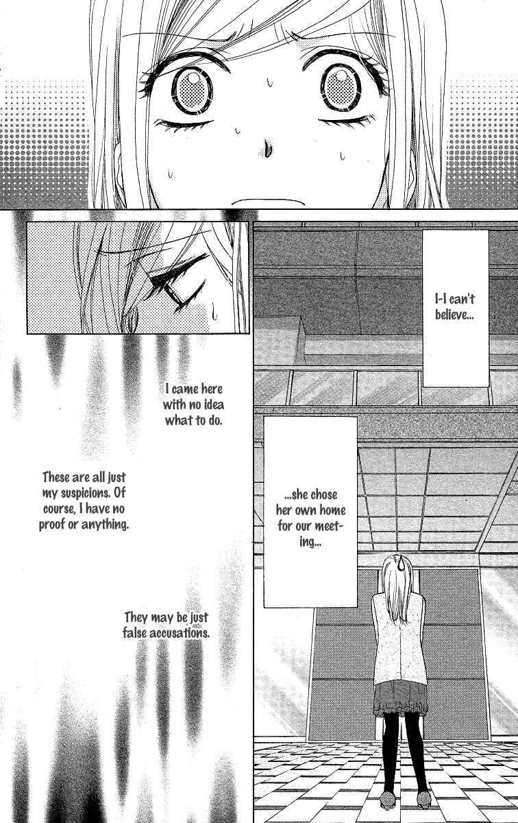 Page 17 Chapter 33 Happy Marriage!?