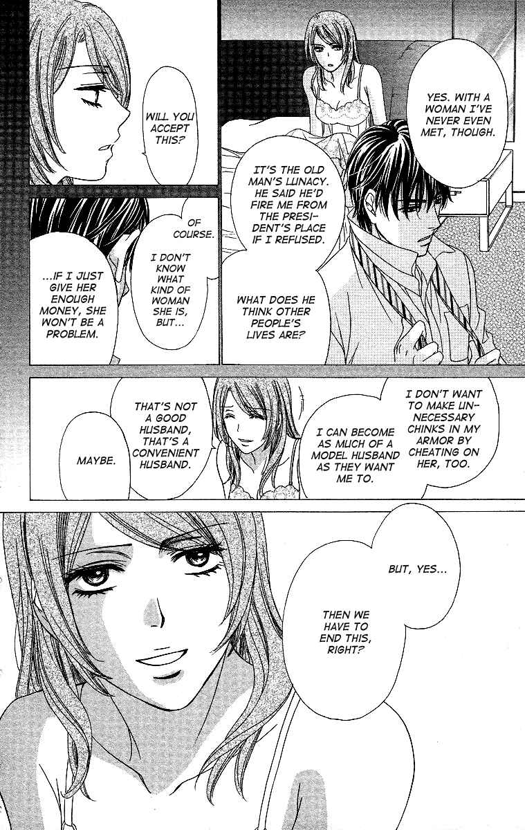 Page 29 Chapter 33 Happy Marriage!?