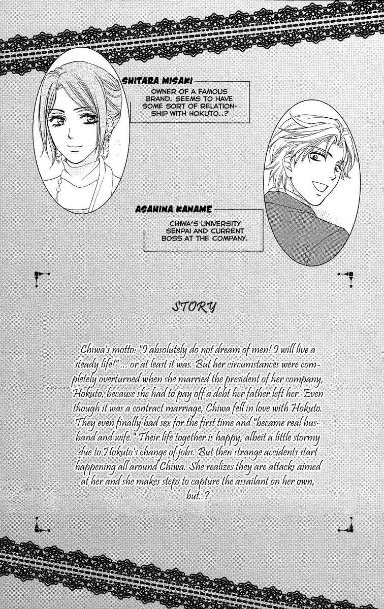 Page 4 Chapter 33 Happy Marriage!?