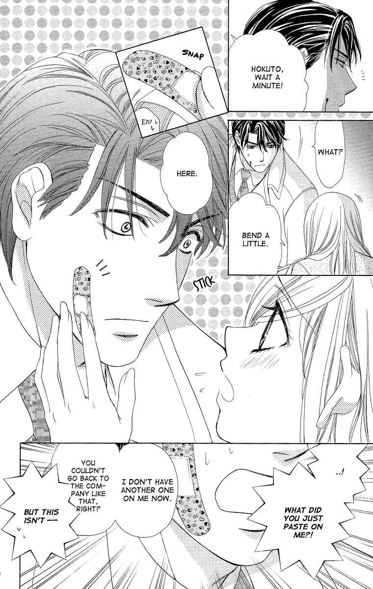 Page 41 Chapter 33 Happy Marriage!?
