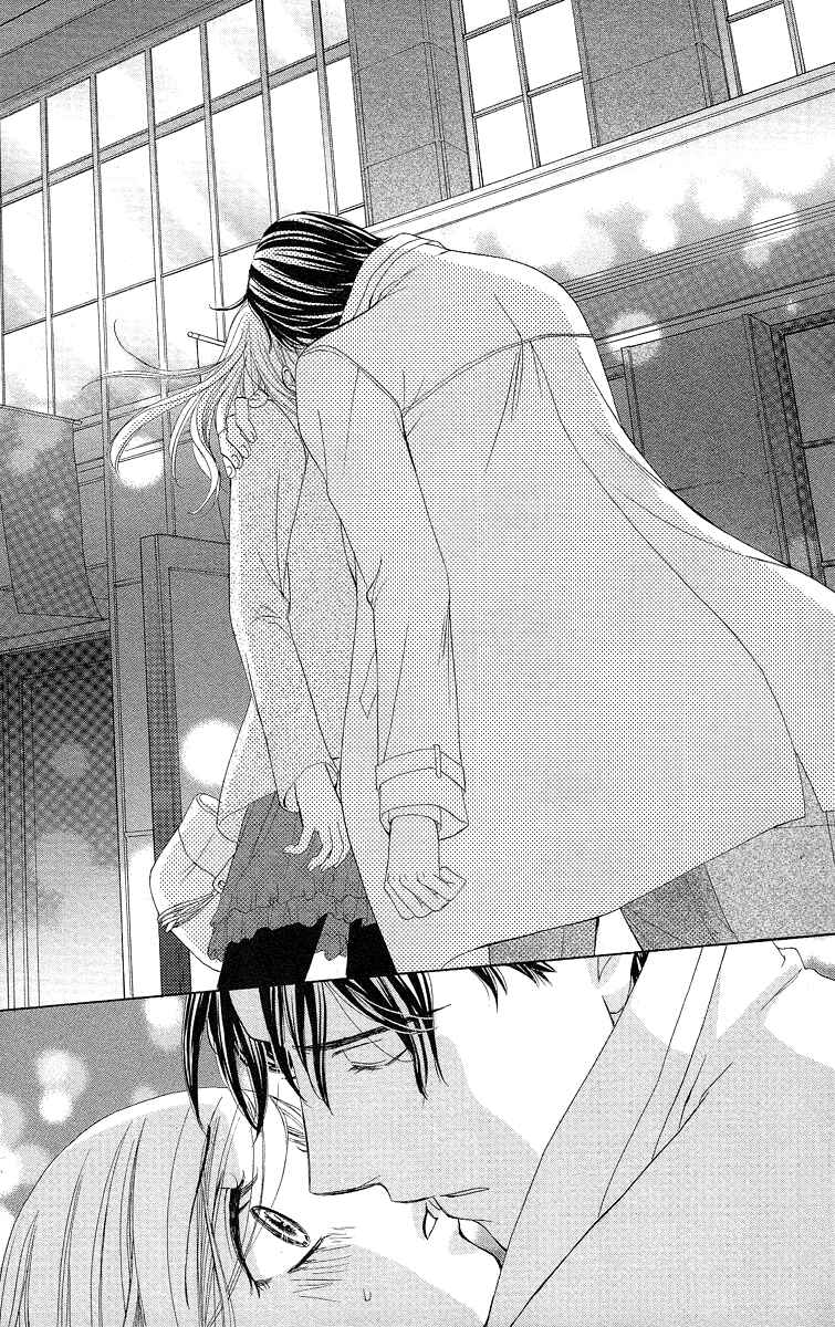 Page 44 Chapter 33 Happy Marriage!?