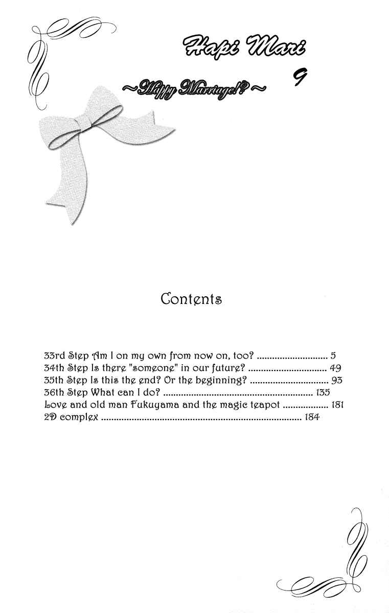 Page 5 Chapter 33 Happy Marriage!?