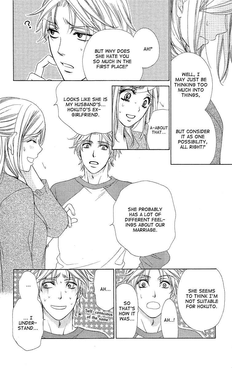 Page 9 Chapter 33 Happy Marriage!?