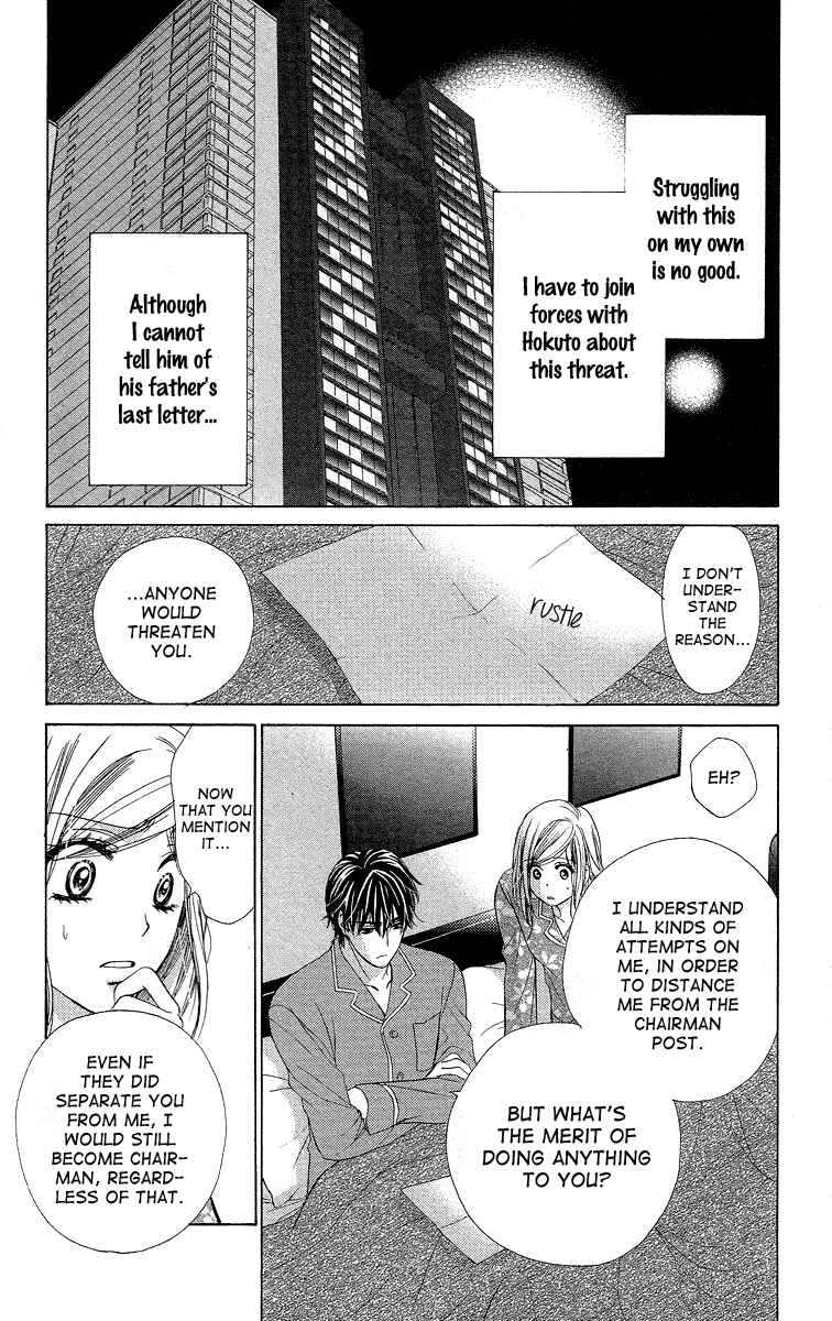 Page 24 Chapter 36 Happy Marriage!?