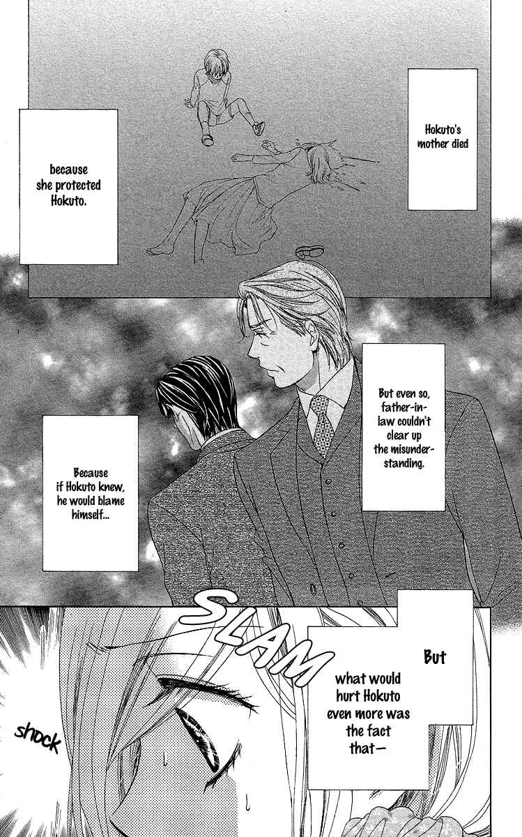 Page 3 Chapter 36 Happy Marriage!?