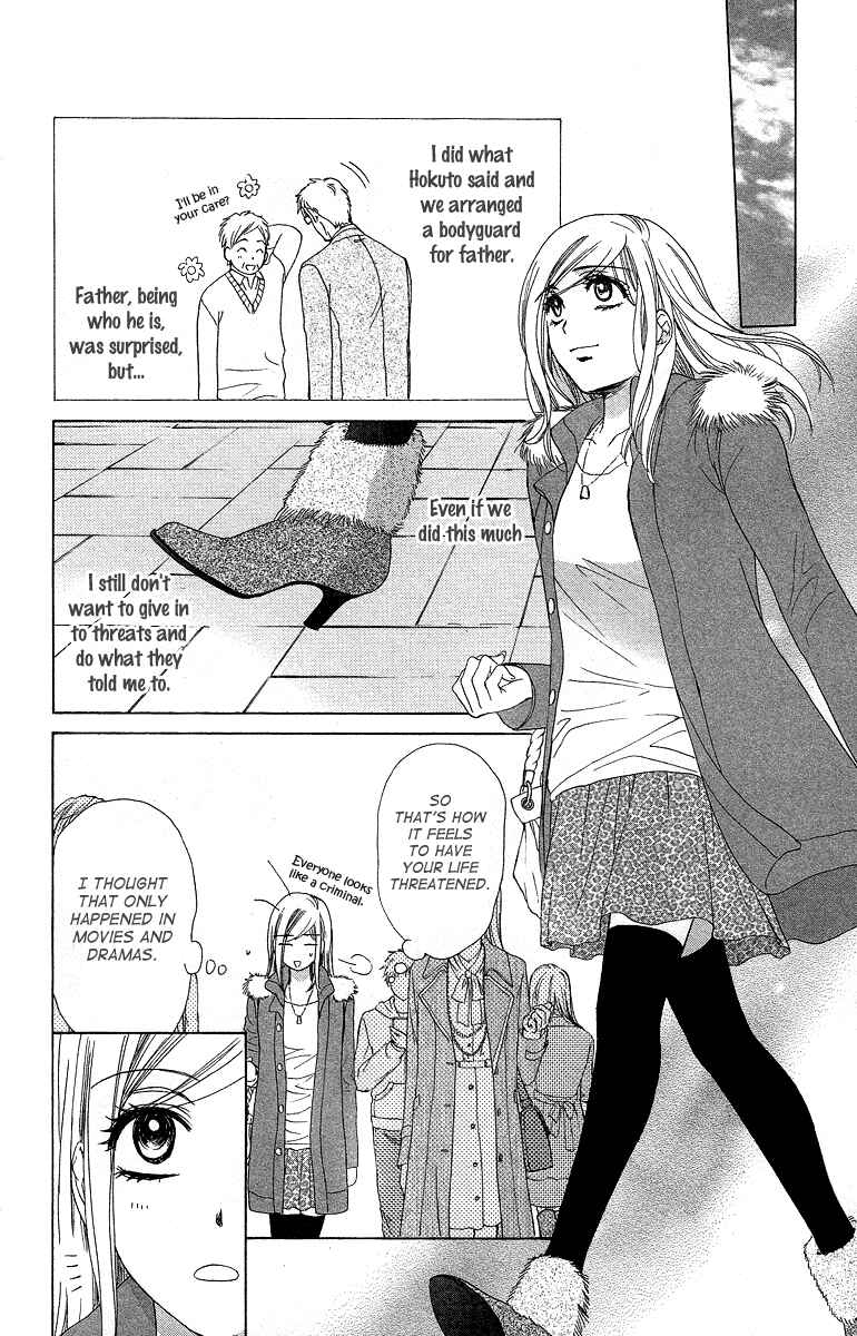 Page 32 Chapter 36 Happy Marriage!?