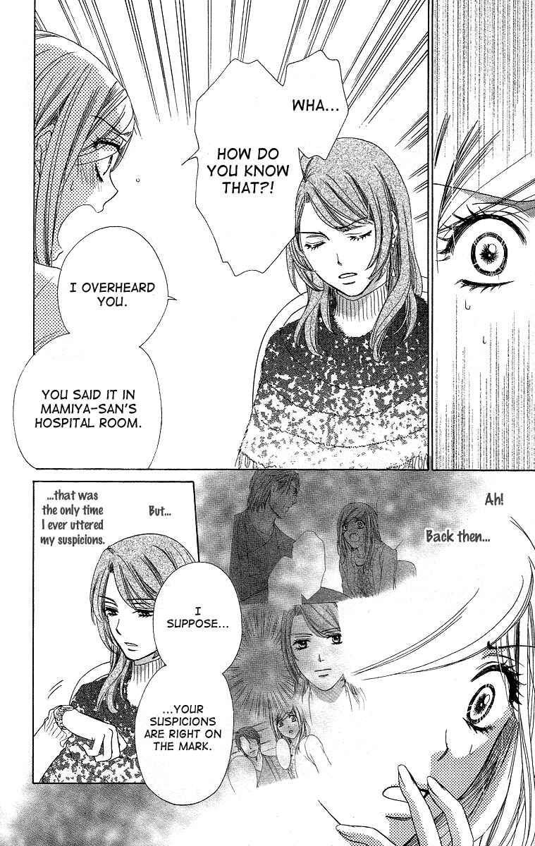 Page 36 Chapter 36 Happy Marriage!?