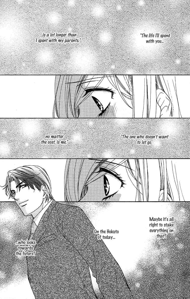 Page 39 Chapter 36 Happy Marriage!?