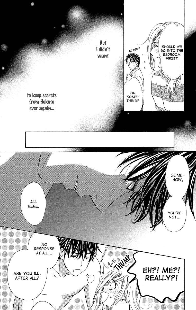 Page 7 Chapter 36 Happy Marriage!?