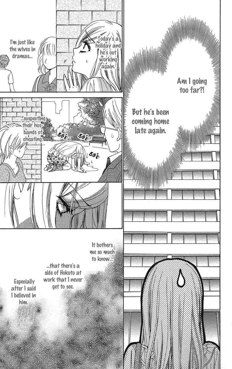 Page 11 Chapter 28 Happy Marriage!?