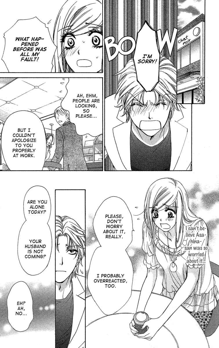 Page 15 Chapter 28 Happy Marriage!?
