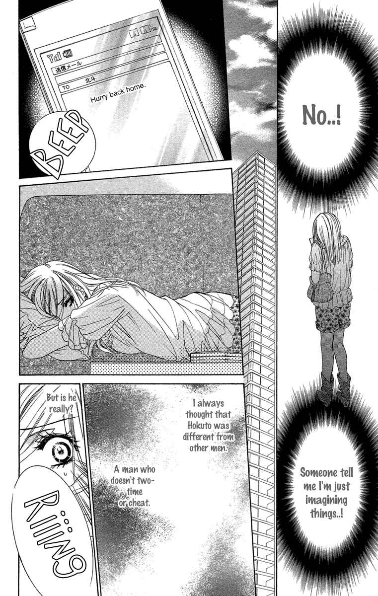 Page 20 Chapter 28 Happy Marriage!?