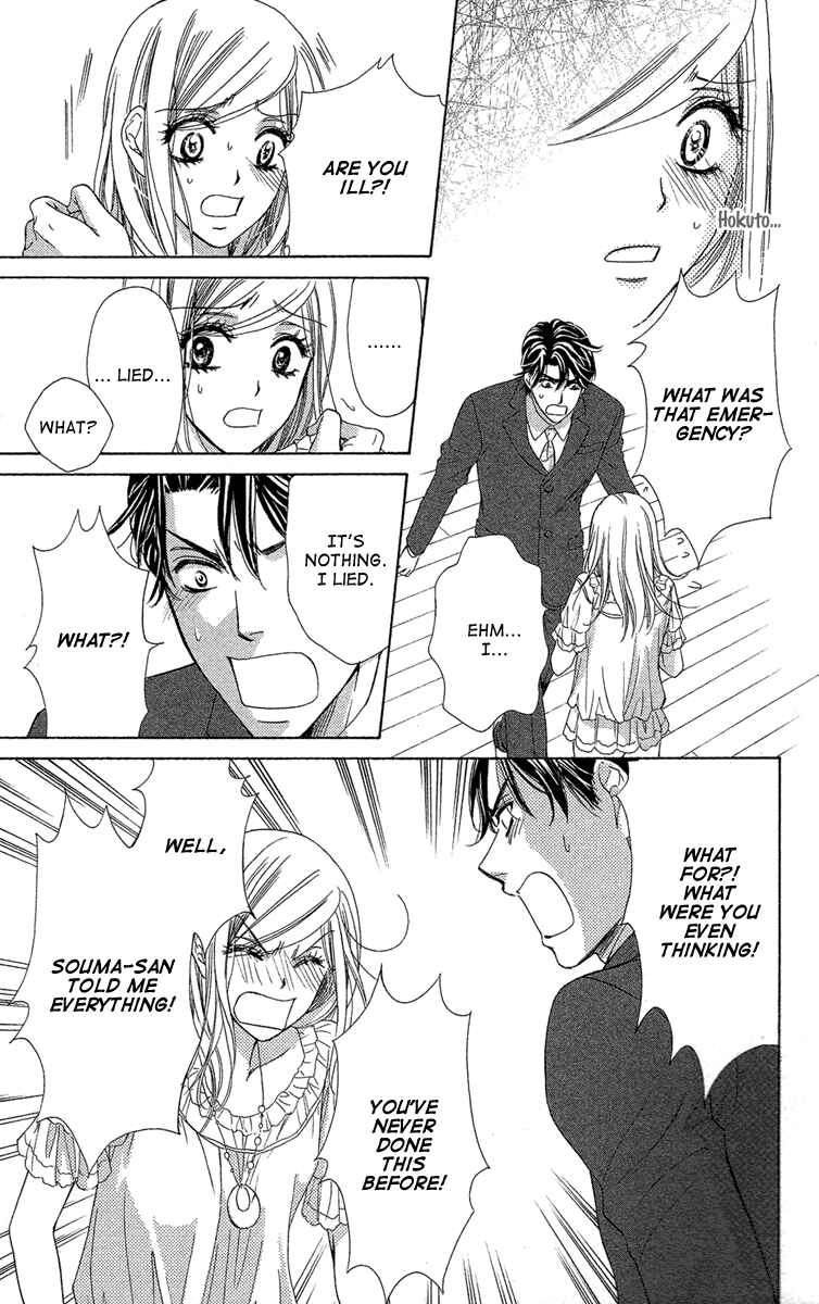 Page 23 Chapter 28 Happy Marriage!?
