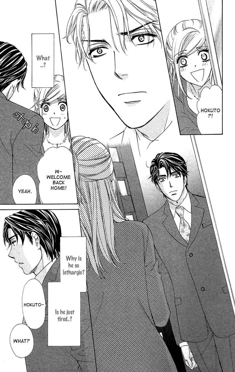 Page 3 Chapter 28 Happy Marriage!?