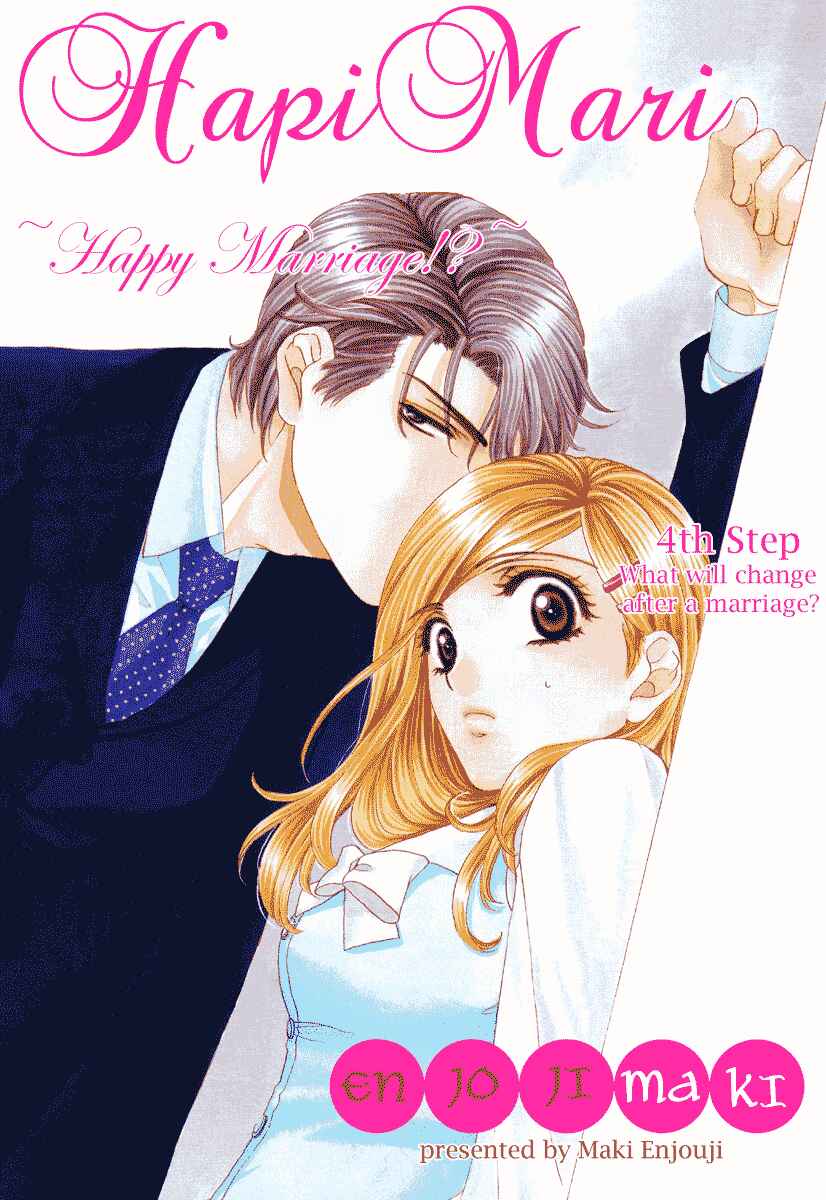 Page 1 Chapter 4 Happy Marriage!?
