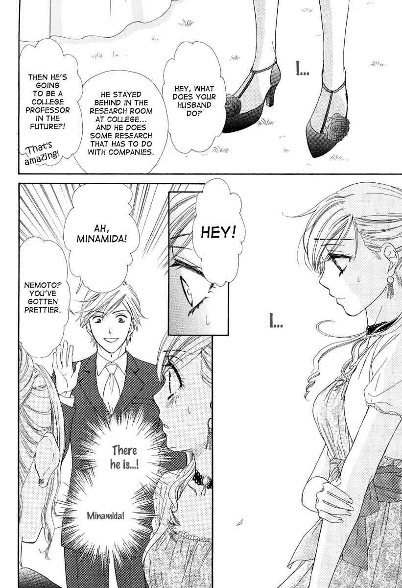 Page 13 Chapter 4 Happy Marriage!?