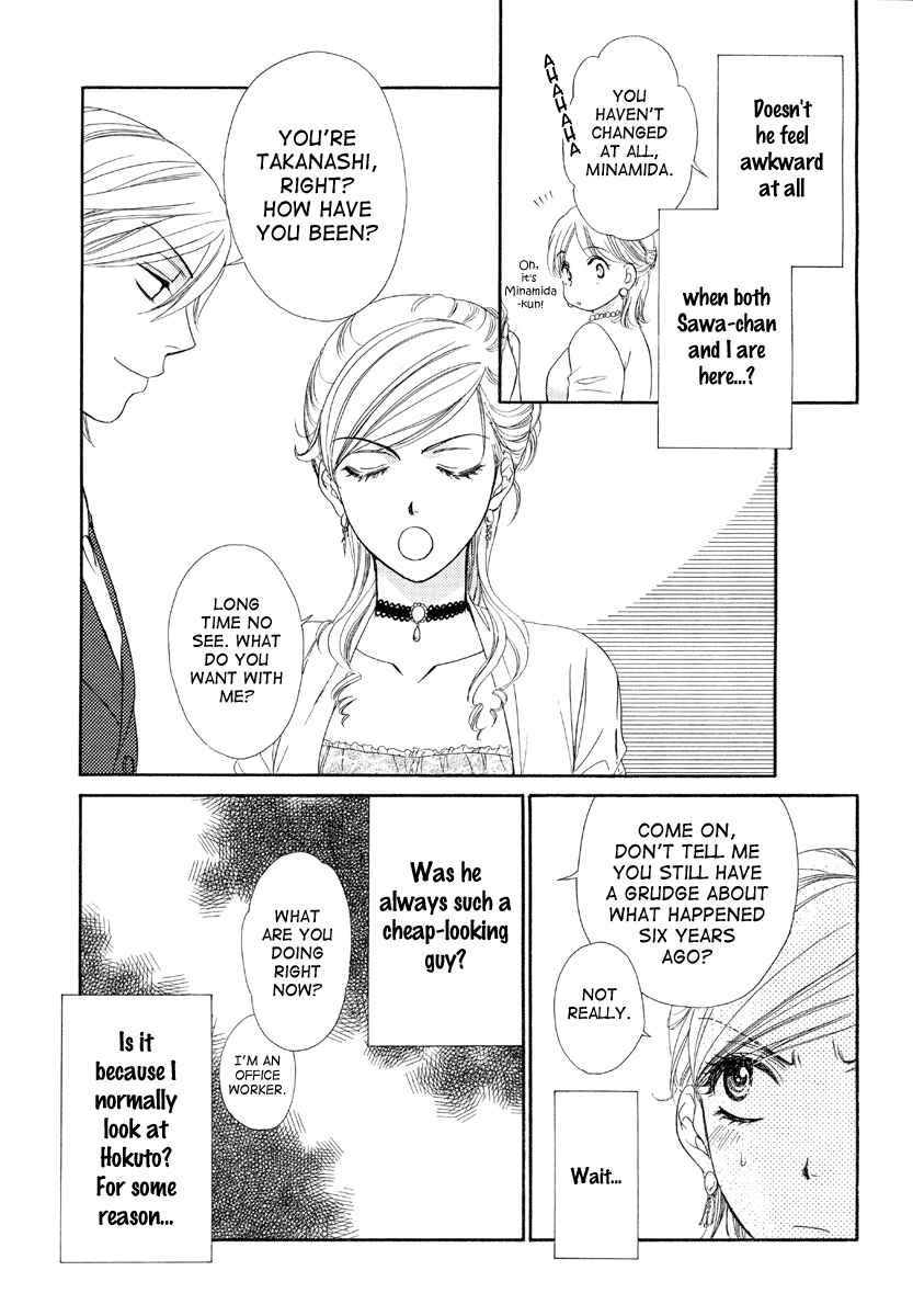 Page 14 Chapter 4 Happy Marriage!?