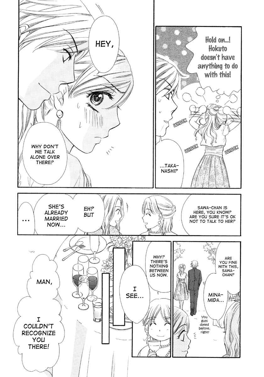 Page 15 Chapter 4 Happy Marriage!?