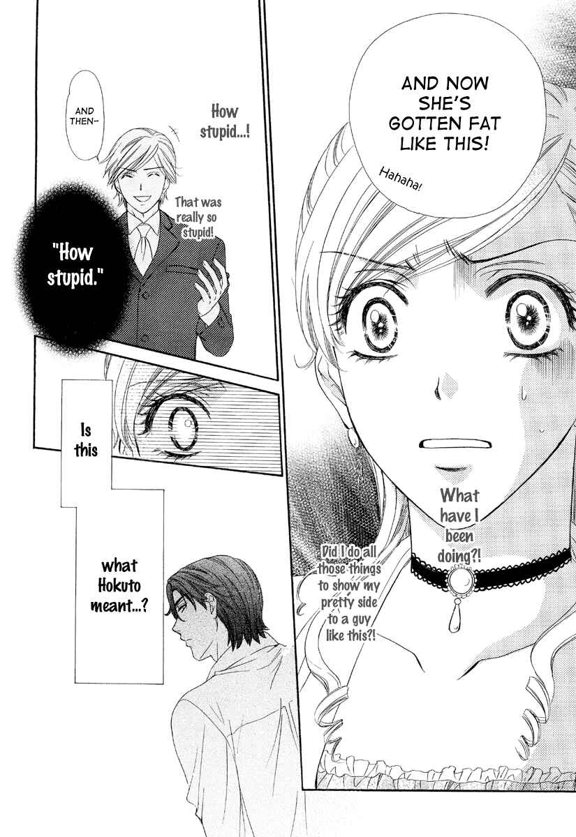 Page 17 Chapter 4 Happy Marriage!?