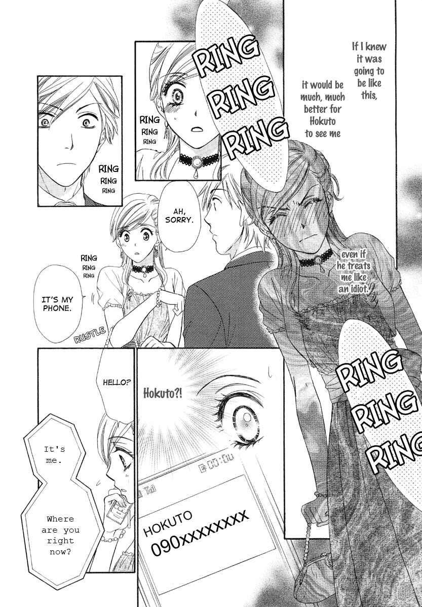 Page 18 Chapter 4 Happy Marriage!?