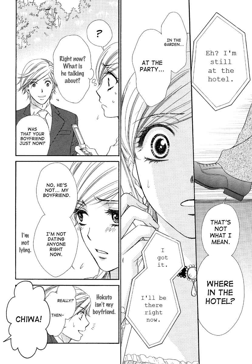 Page 19 Chapter 4 Happy Marriage!?