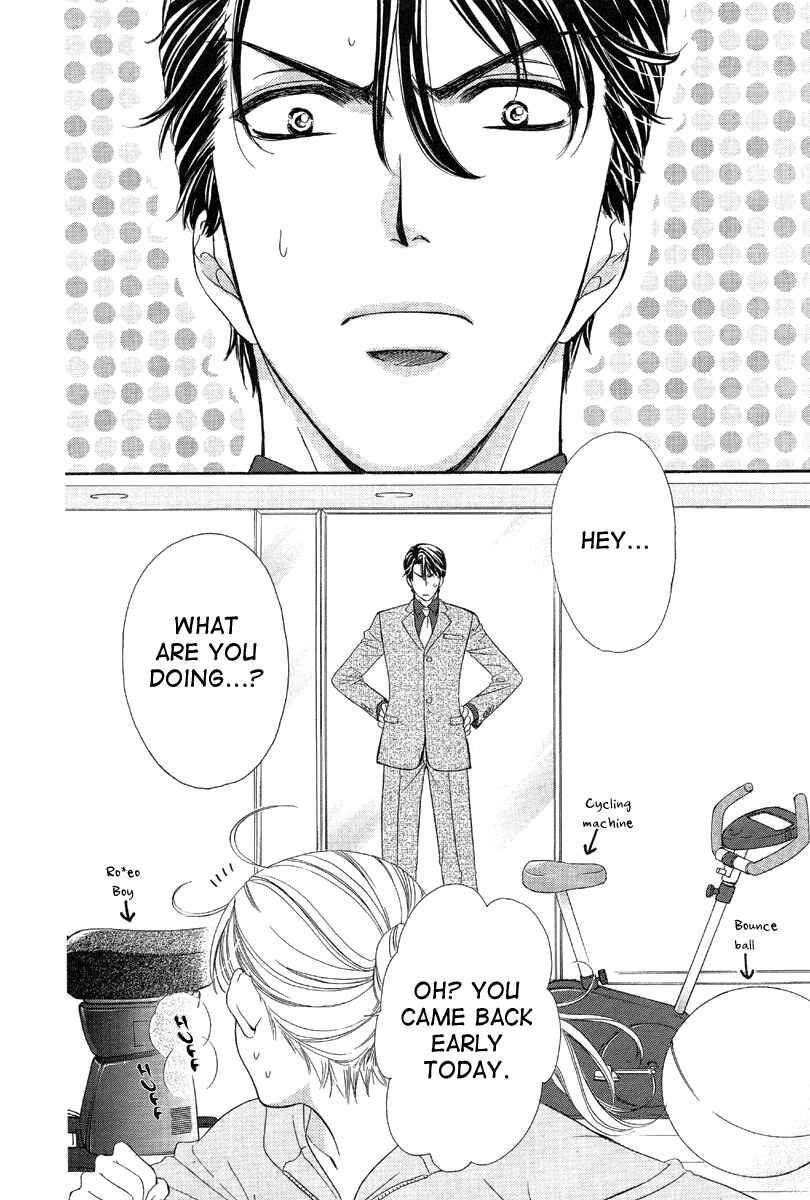 Page 2 Chapter 4 Happy Marriage!?