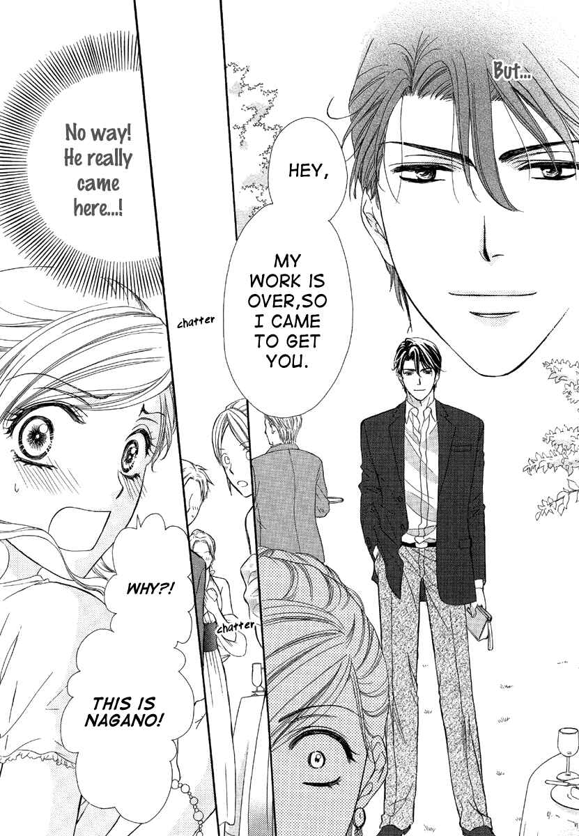 Page 20 Chapter 4 Happy Marriage!?