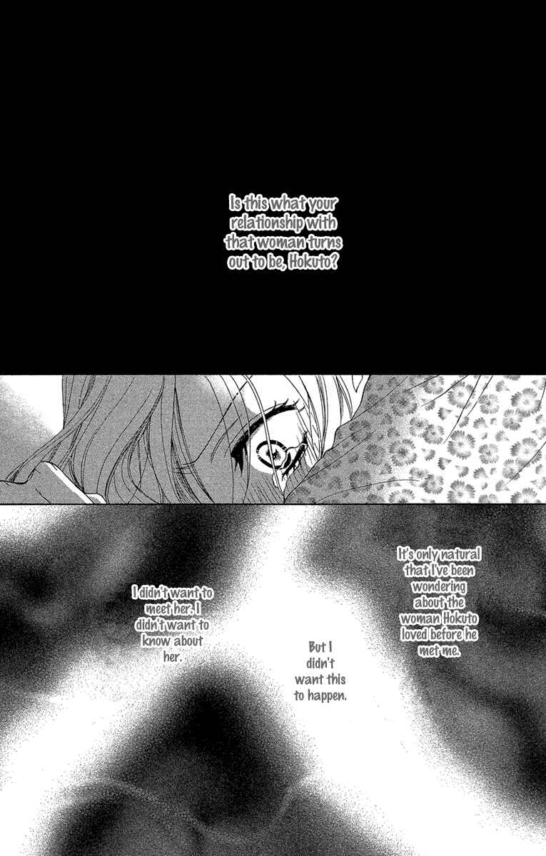 Page 11 Chapter 27 Happy Marriage!?