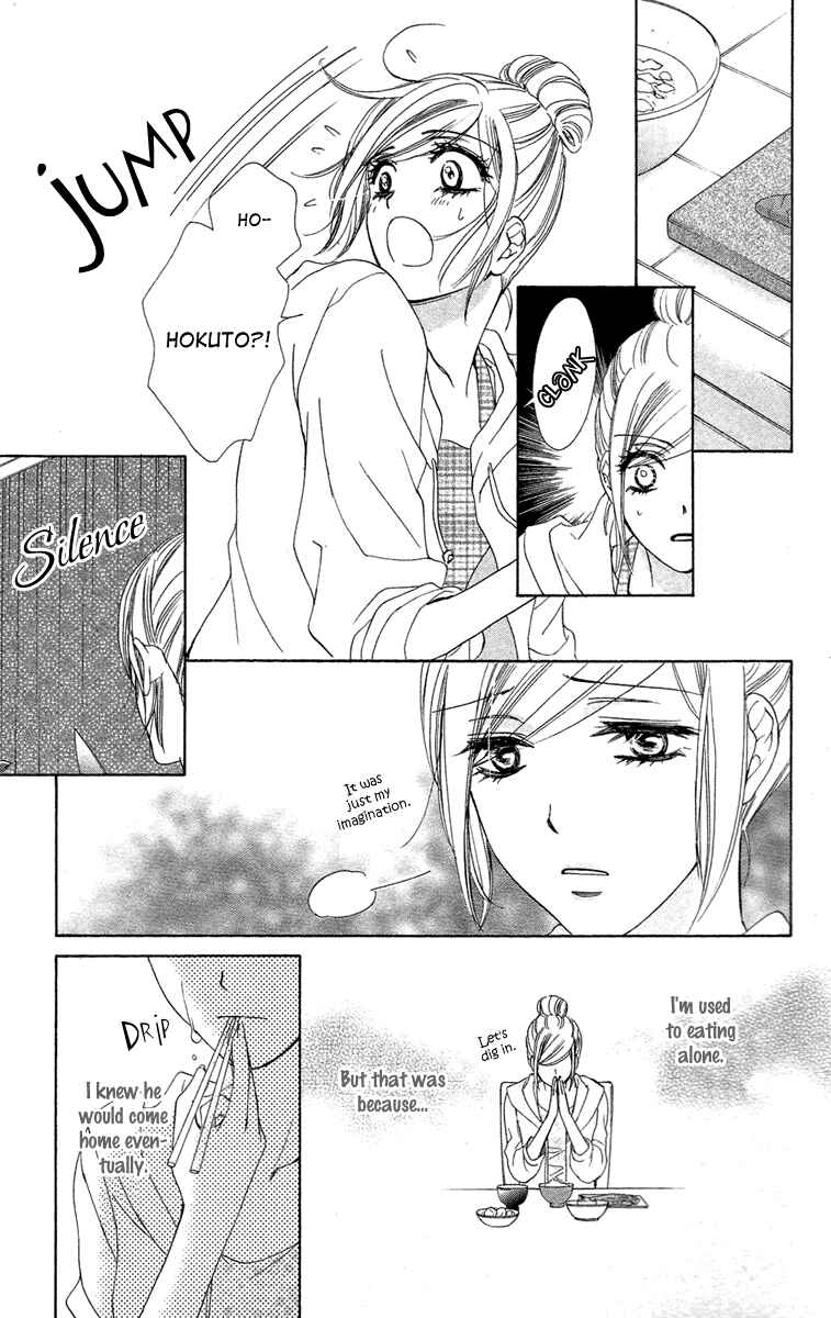 Page 16 Chapter 27 Happy Marriage!?