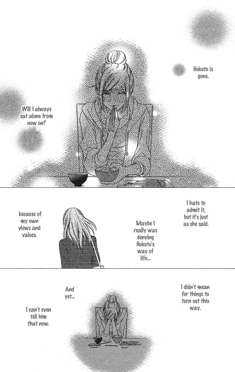 Page 17 Chapter 27 Happy Marriage!?