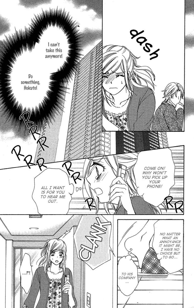 Page 22 Chapter 27 Happy Marriage!?