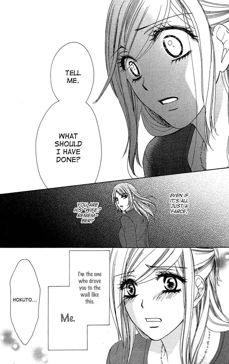 Page 28 Chapter 27 Happy Marriage!?