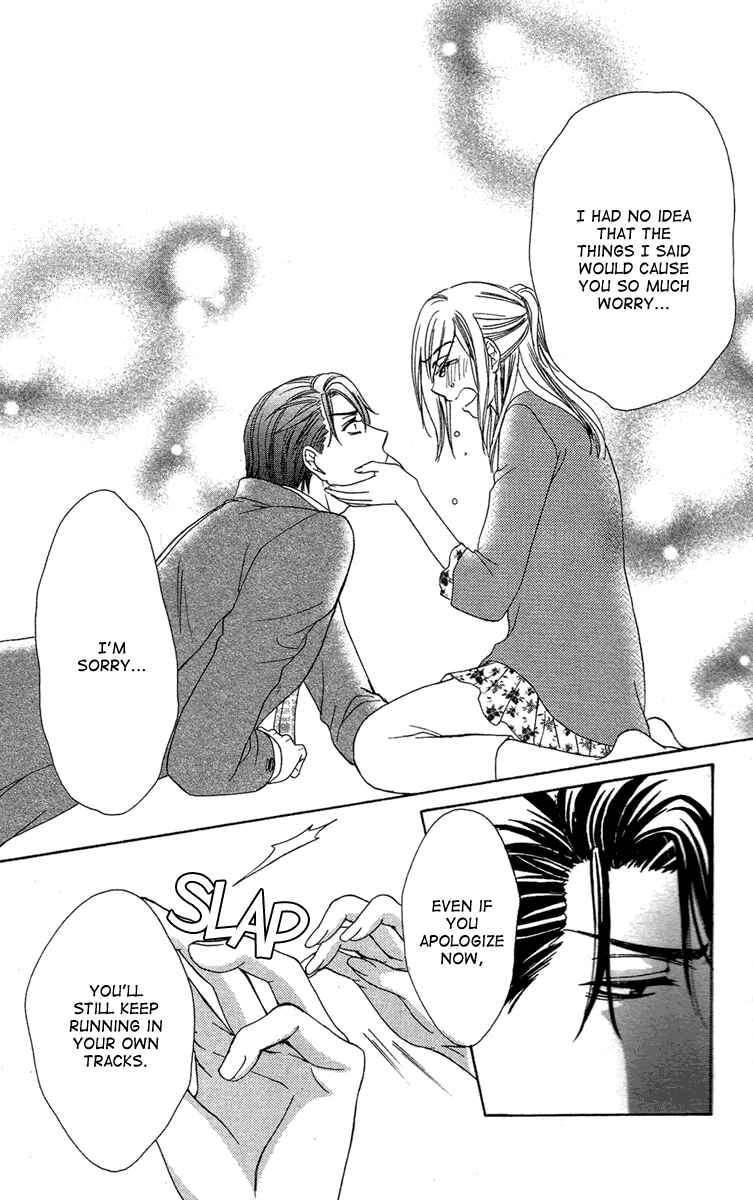 Page 30 Chapter 27 Happy Marriage!?