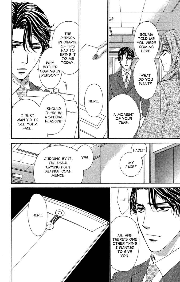 Page 43 Chapter 27 Happy Marriage!?