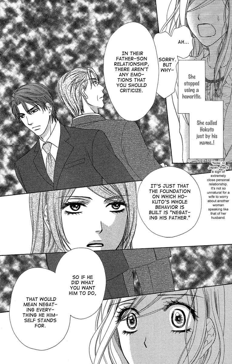 Page 5 Chapter 27 Happy Marriage!?