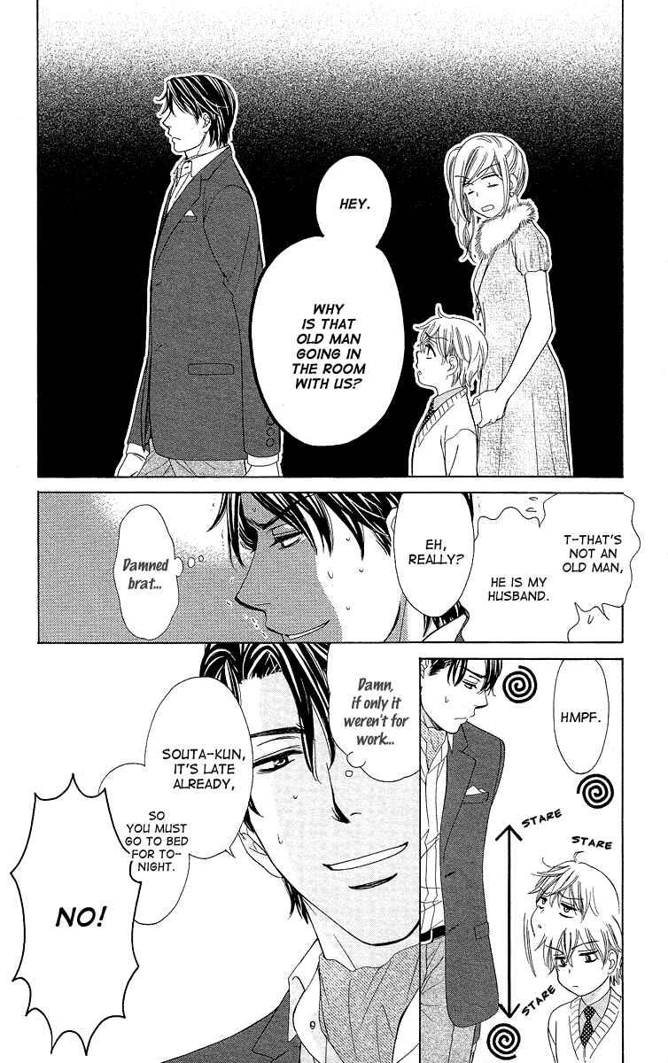 Page 12 Chapter 34 Happy Marriage!?