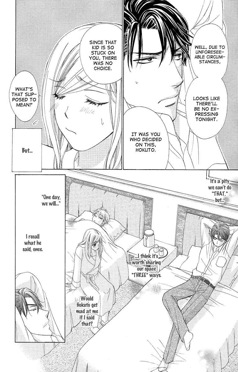 Page 16 Chapter 34 Happy Marriage!?