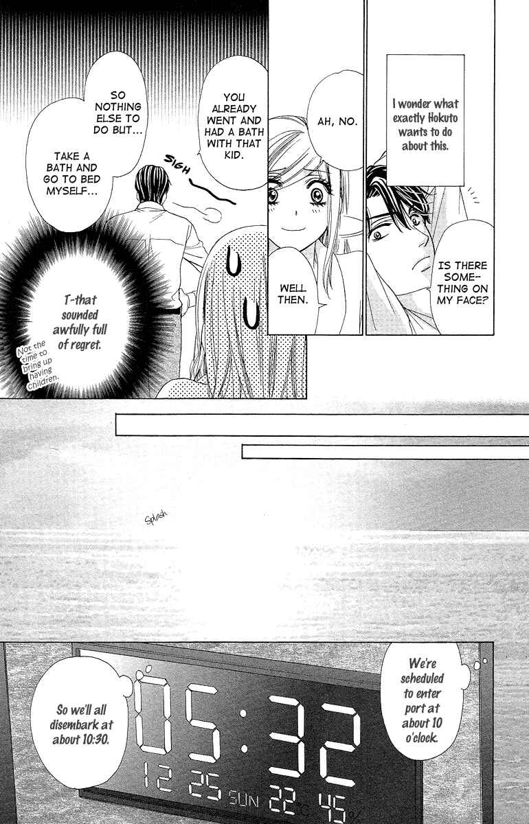 Page 17 Chapter 34 Happy Marriage!?