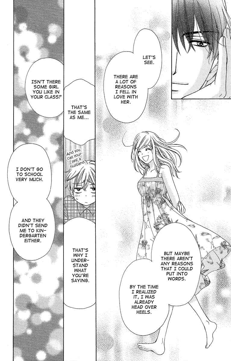 Page 22 Chapter 34 Happy Marriage!?