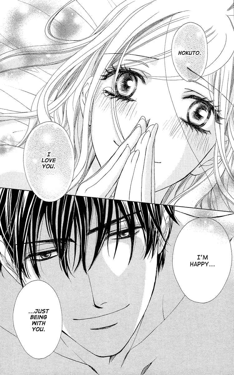 Page 40 Chapter 34 Happy Marriage!?