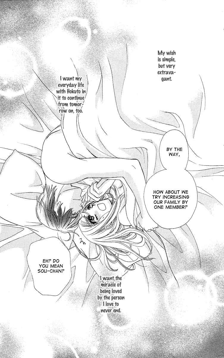 Page 41 Chapter 34 Happy Marriage!?