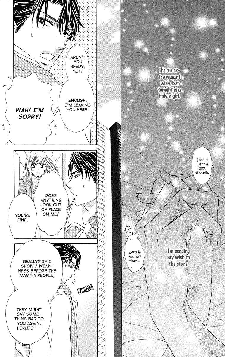 Page 42 Chapter 34 Happy Marriage!?