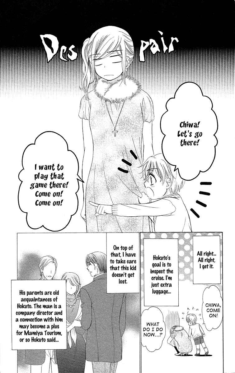 Page 5 Chapter 34 Happy Marriage!?
