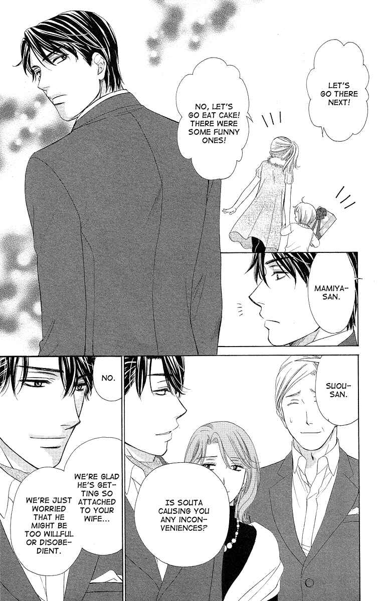 Page 7 Chapter 34 Happy Marriage!?
